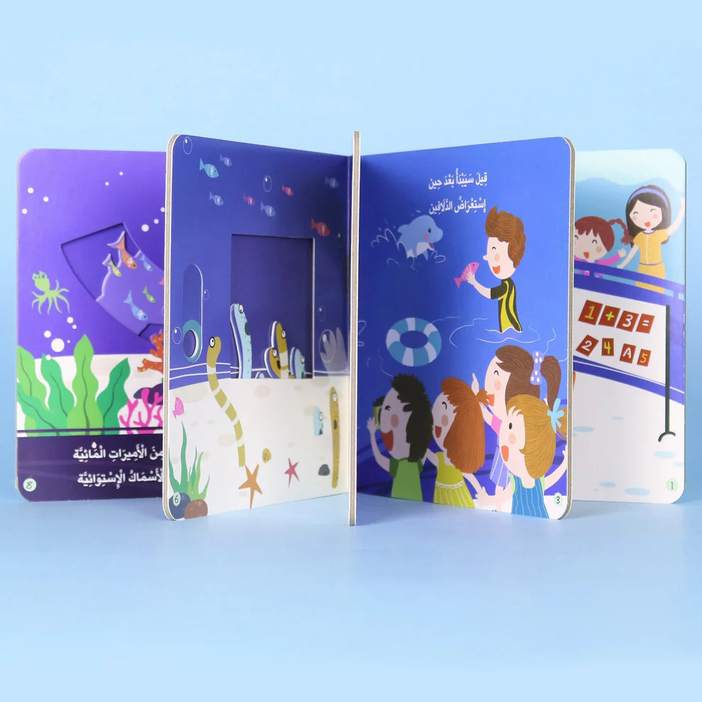 A Day at the Aquarium| An Interactive Book
