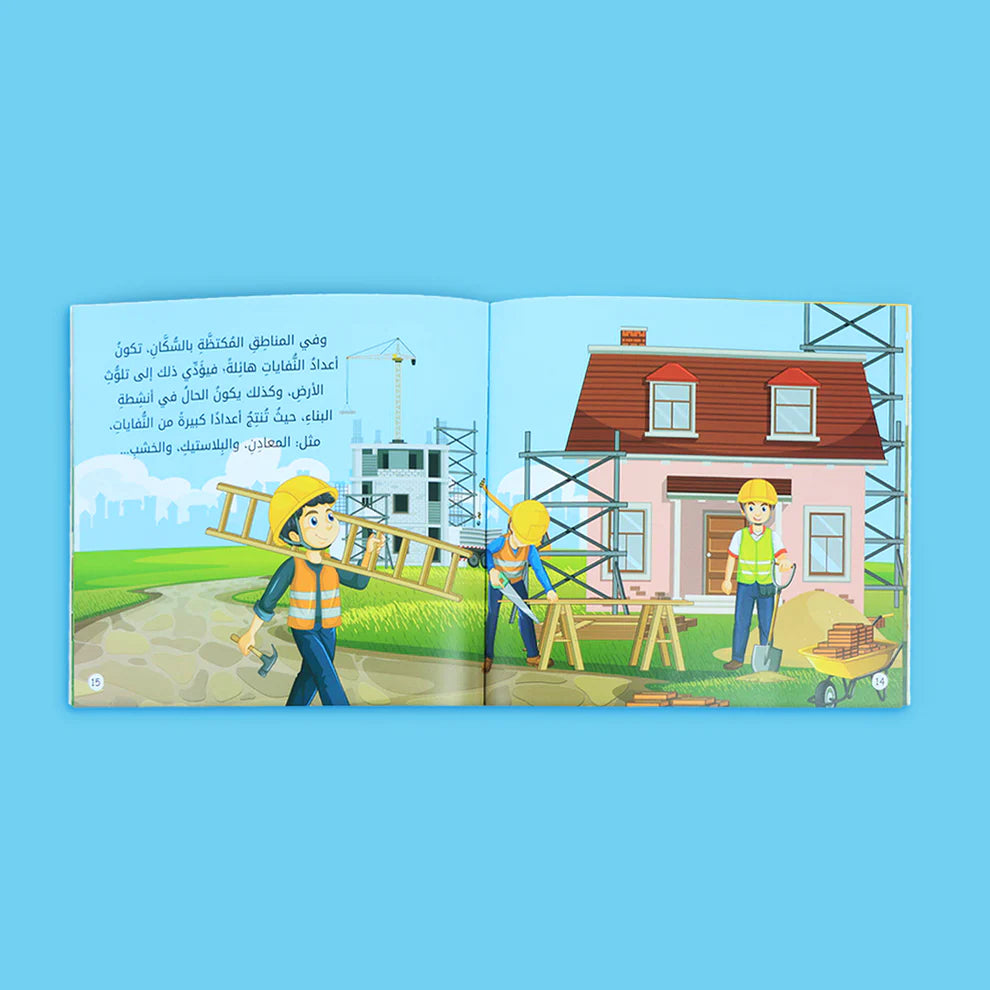 Together for a Clean Environment | 4-Book Series