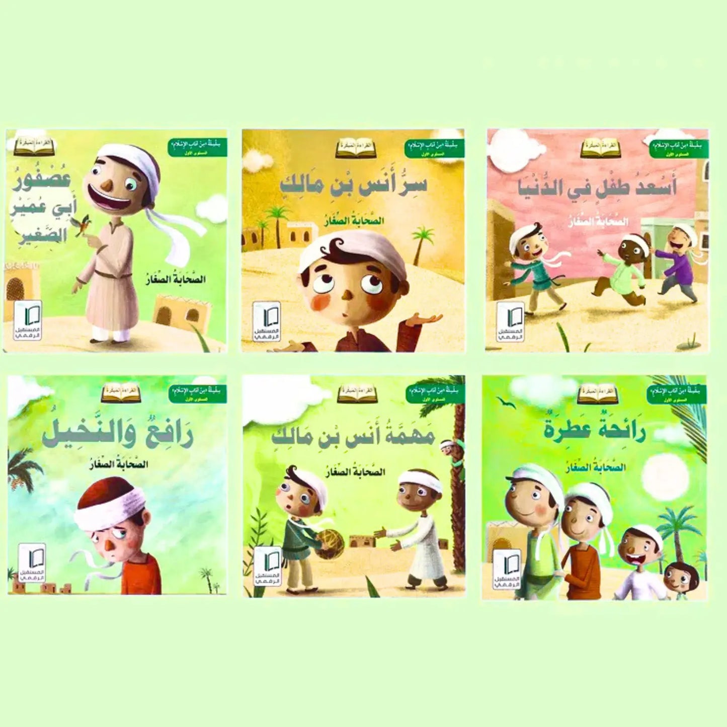 Set of children's books with cartoon characters on a light green background