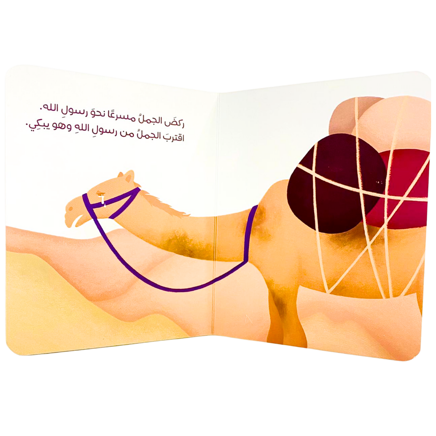 Illustration of a foot with a purple sandal on a white background
