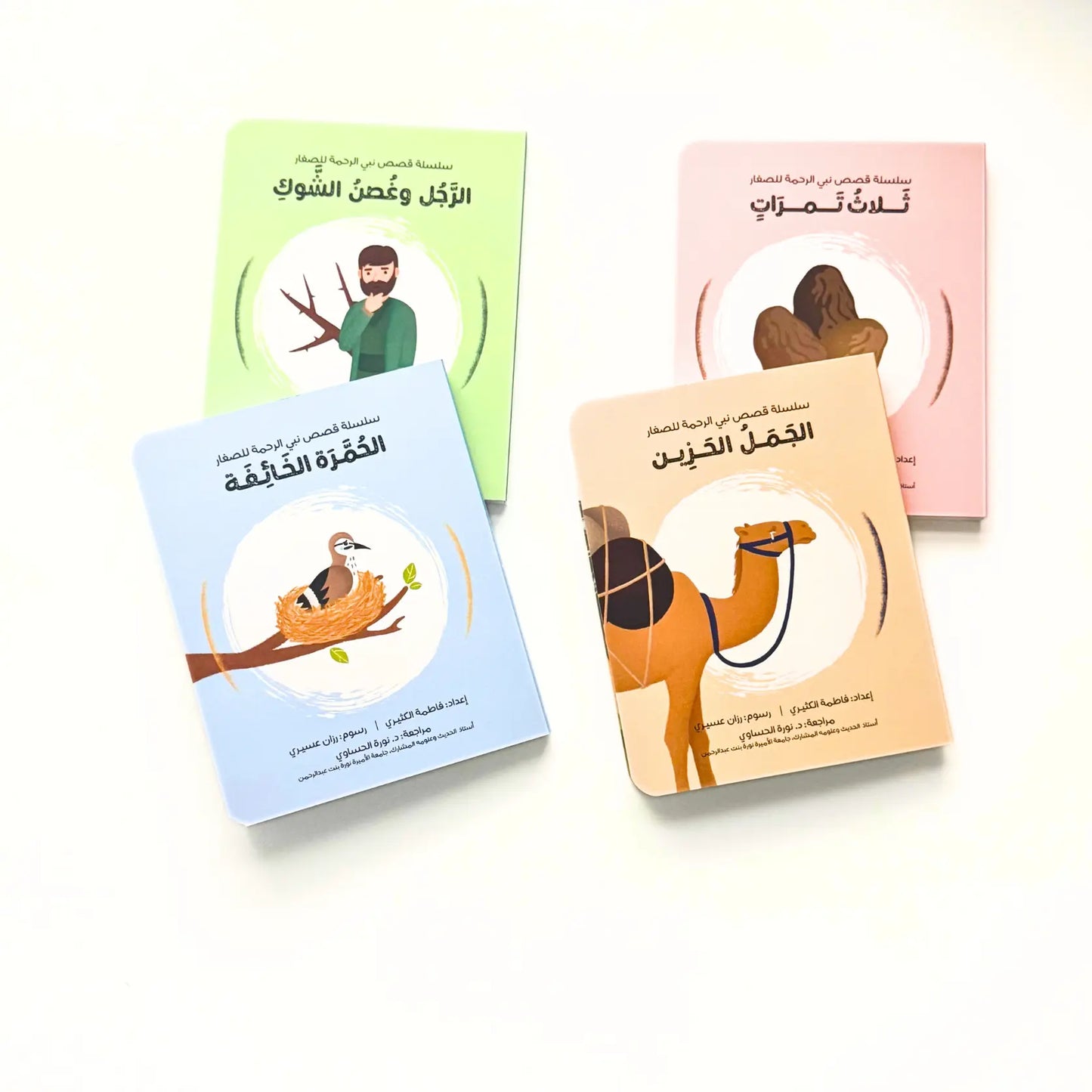 Four children's books with animal illustrations on a white background