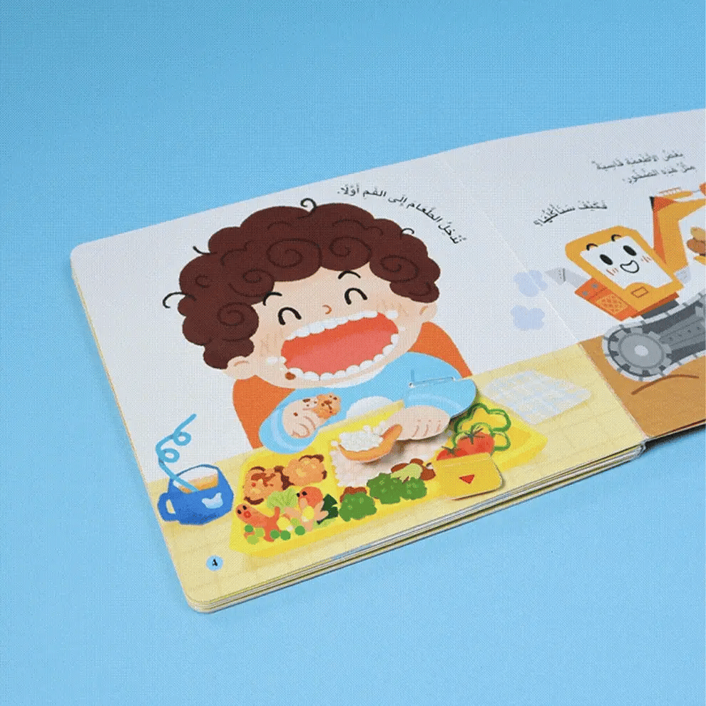 The Little Explorer: How Food Enters Your Body