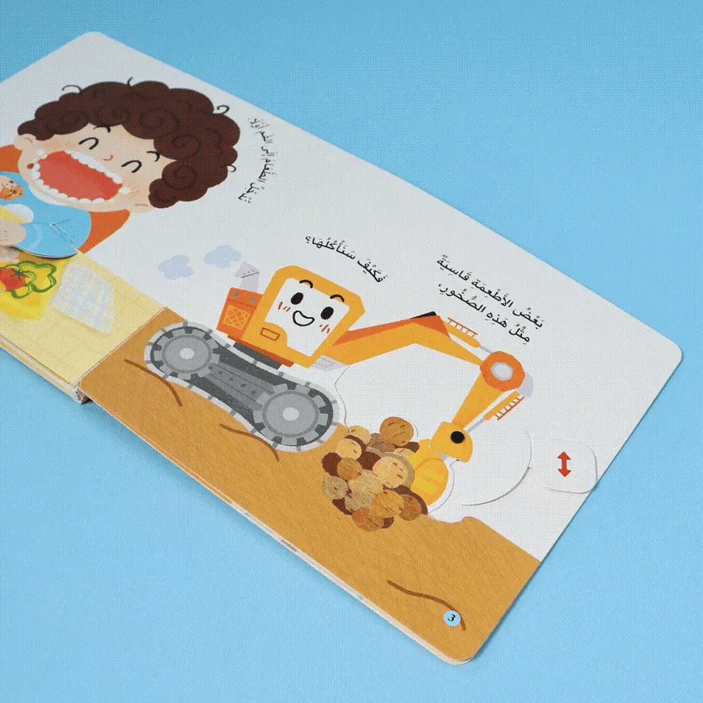 The Little Explorer: How Food Enters Your Body