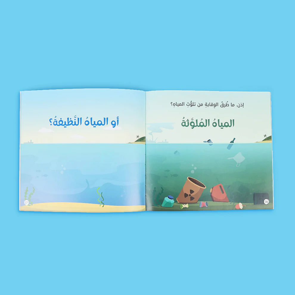 Together for a Clean Environment | 4-Book Series