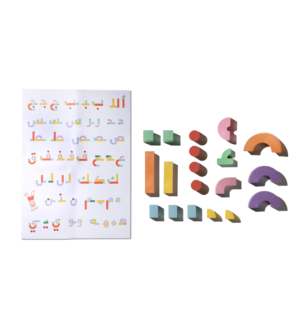 Takween Starter Bundle