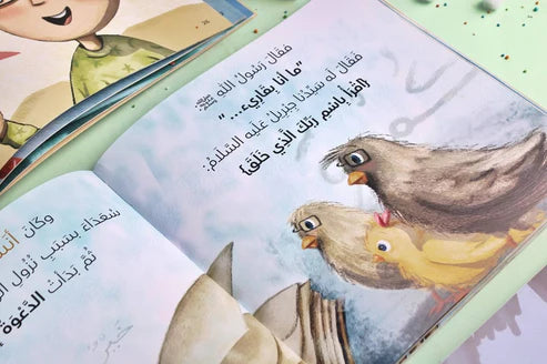 Three Children and One Dream-ثلاثة أطفال وحلمٌ واحد