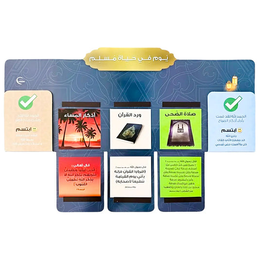 Collection of colorful book covers with Arabic text on a blue background