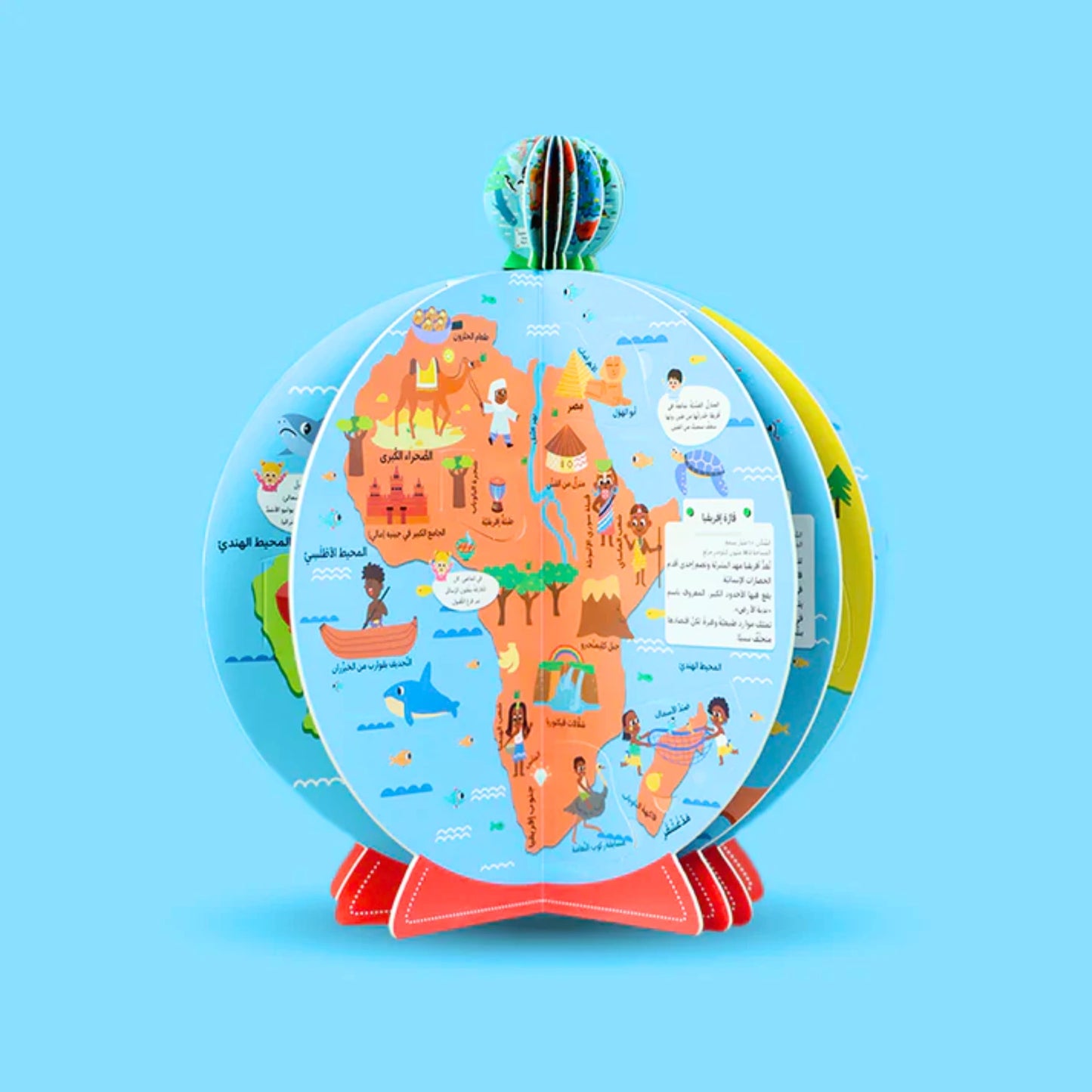 Children's world map globe on a blue background
