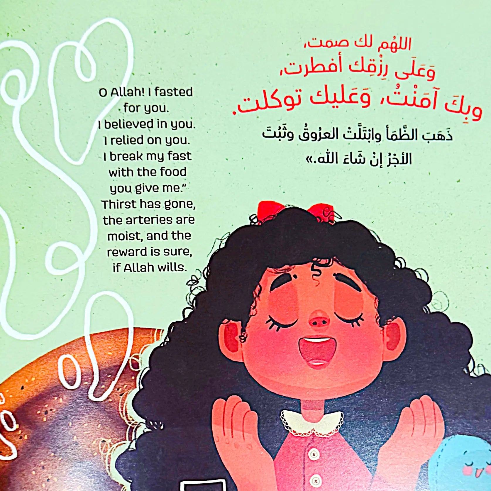 Illustration of a child with Arabic text and English translation on a green background