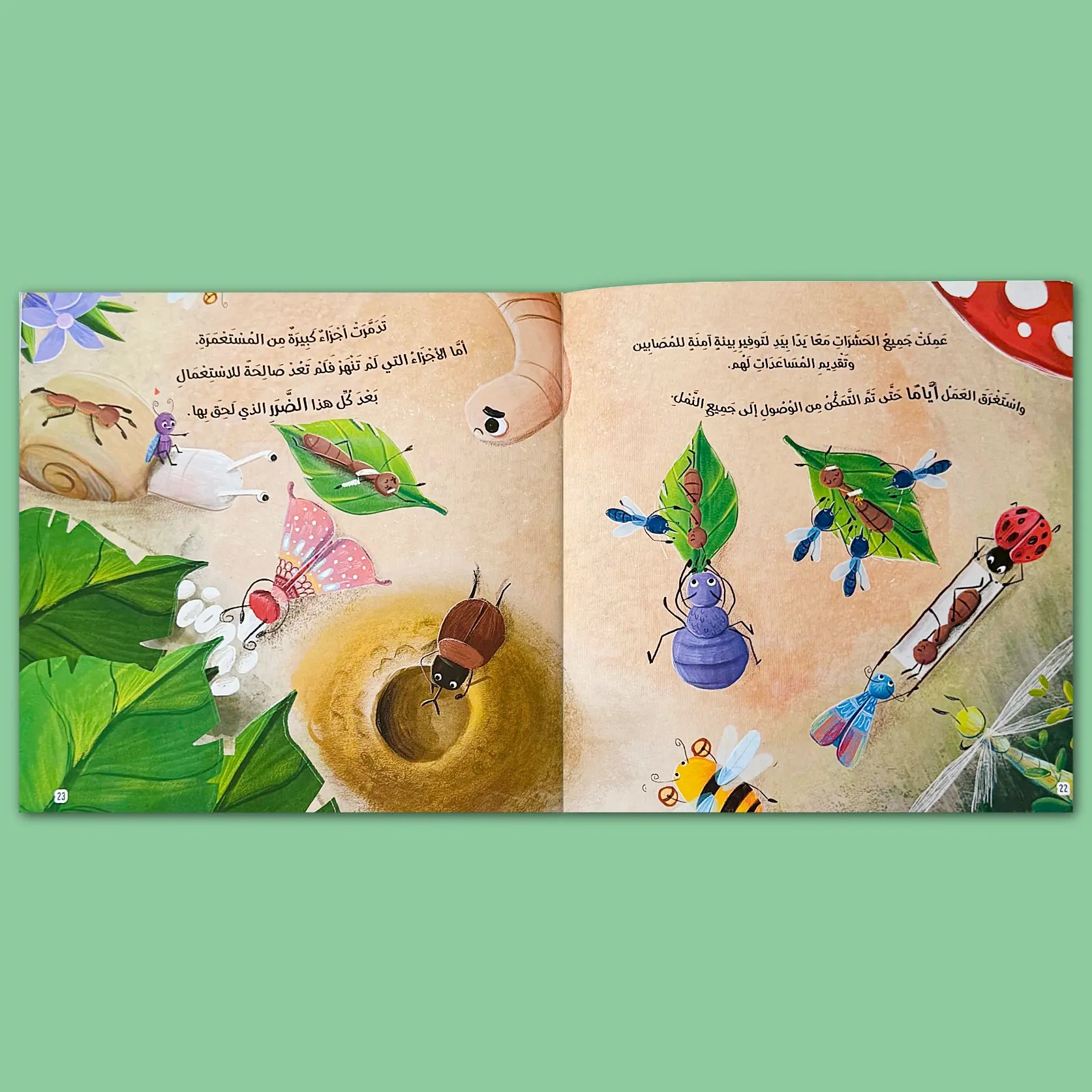 Illustrated book open to pages with colorful insects and leaves on a green background