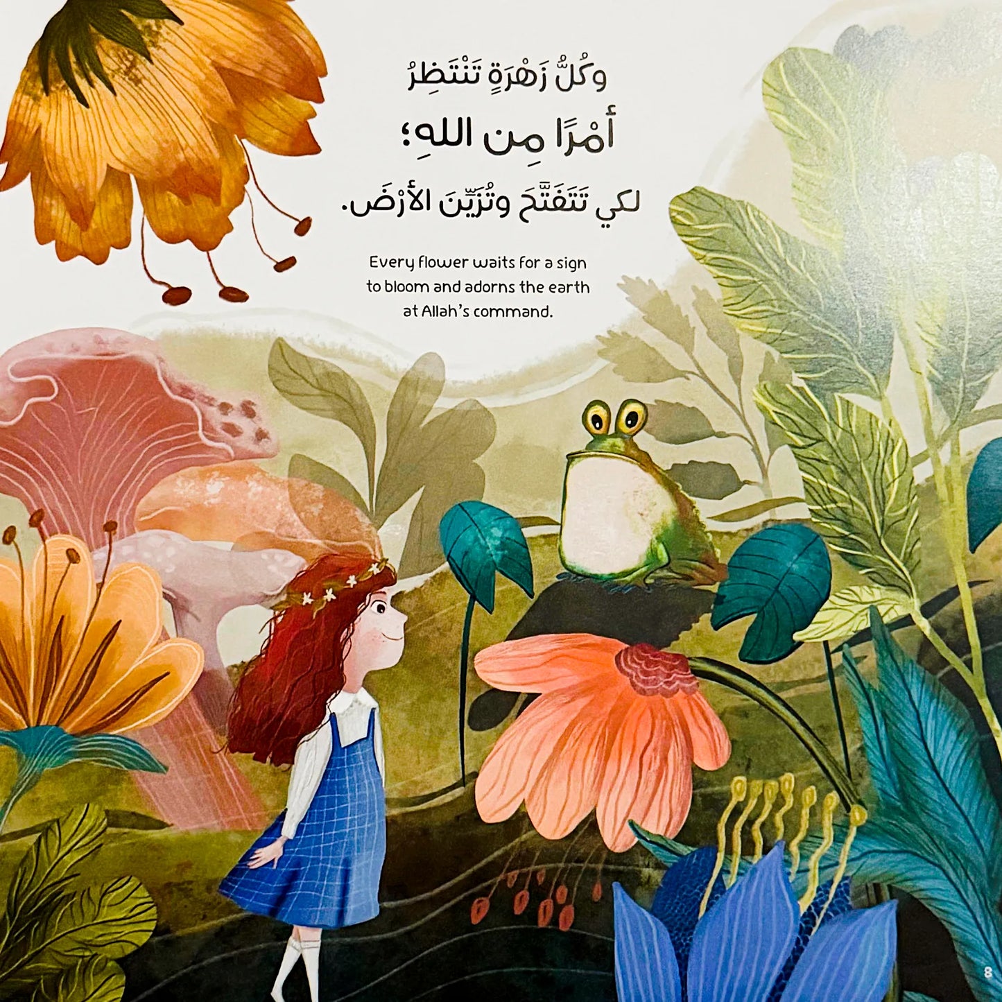 Illustration of a girl and frog among flowers with Arabic text and English translation.