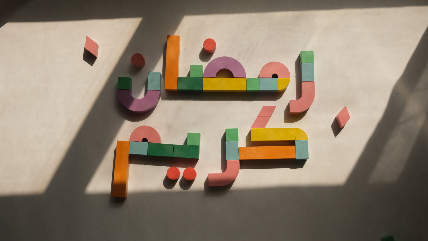 Takween Magnetic Arabic Words (Letters, Words, Sentences)