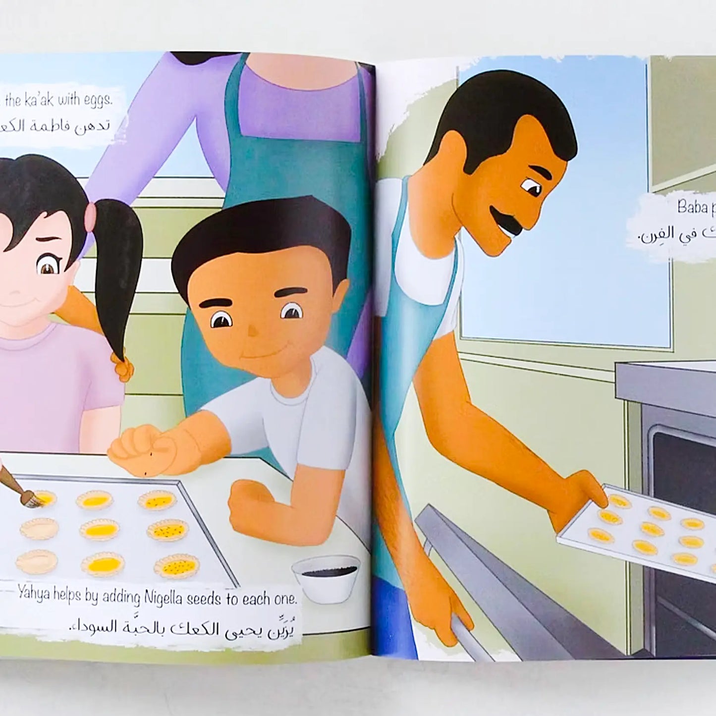 Illustrated book page showing a family baking together.