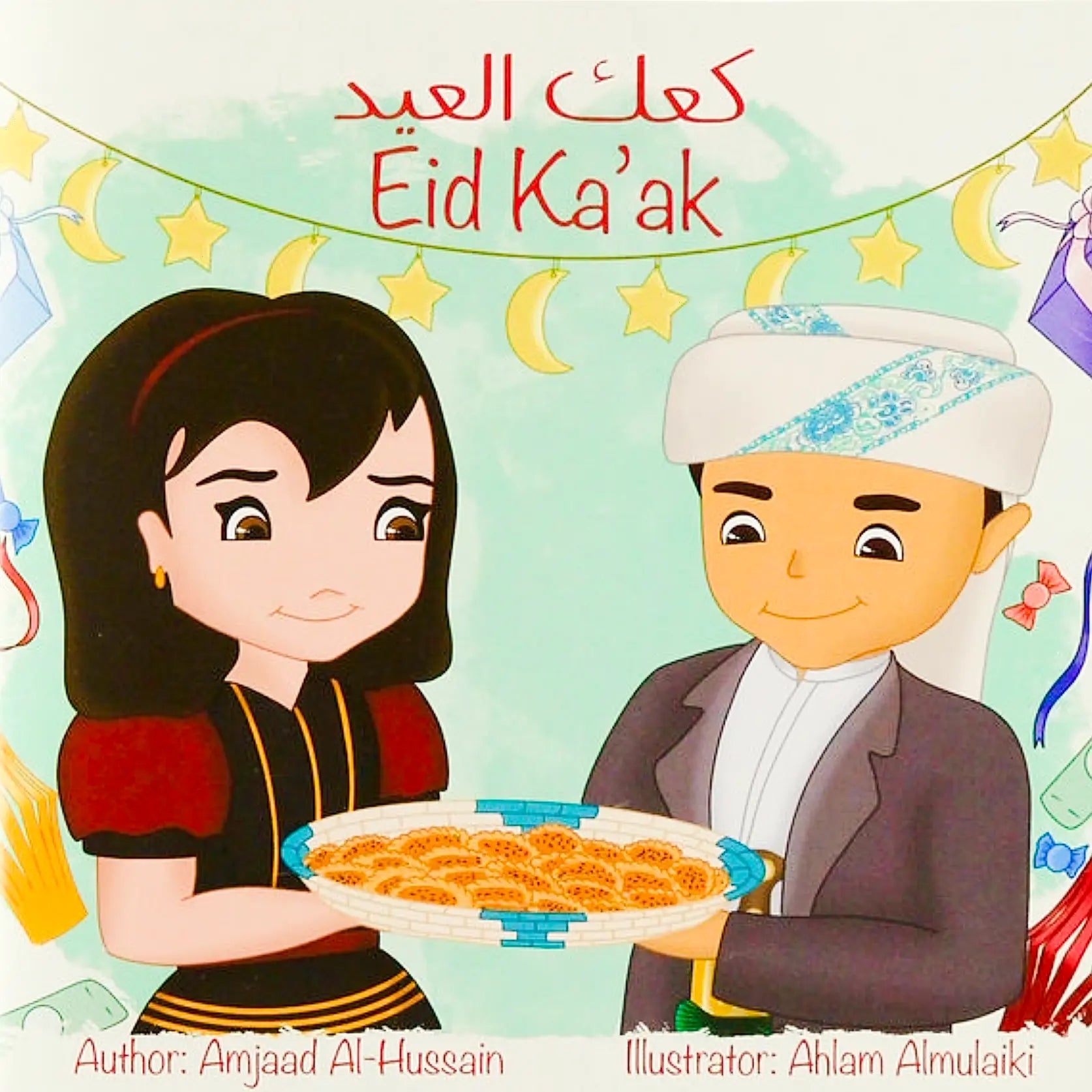Illustration of a man and woman holding a plate of cookies with 'Eid Ka'ak' text above them.
