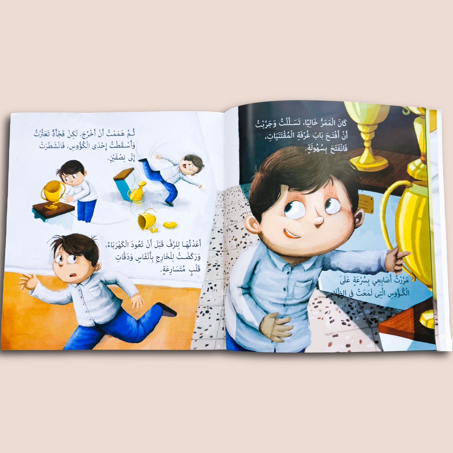 Qalb Saleem - قلب سليم و مغامرة جُزُر الصدق