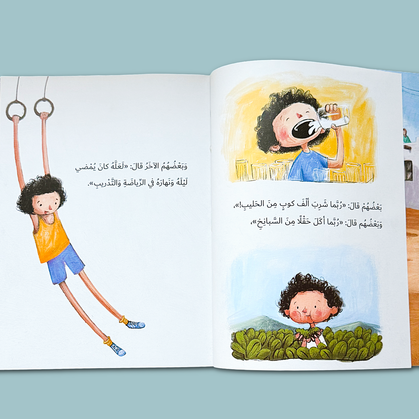 Something Never Ordinary-شيءٌ ليس عاديًّا أبدًا