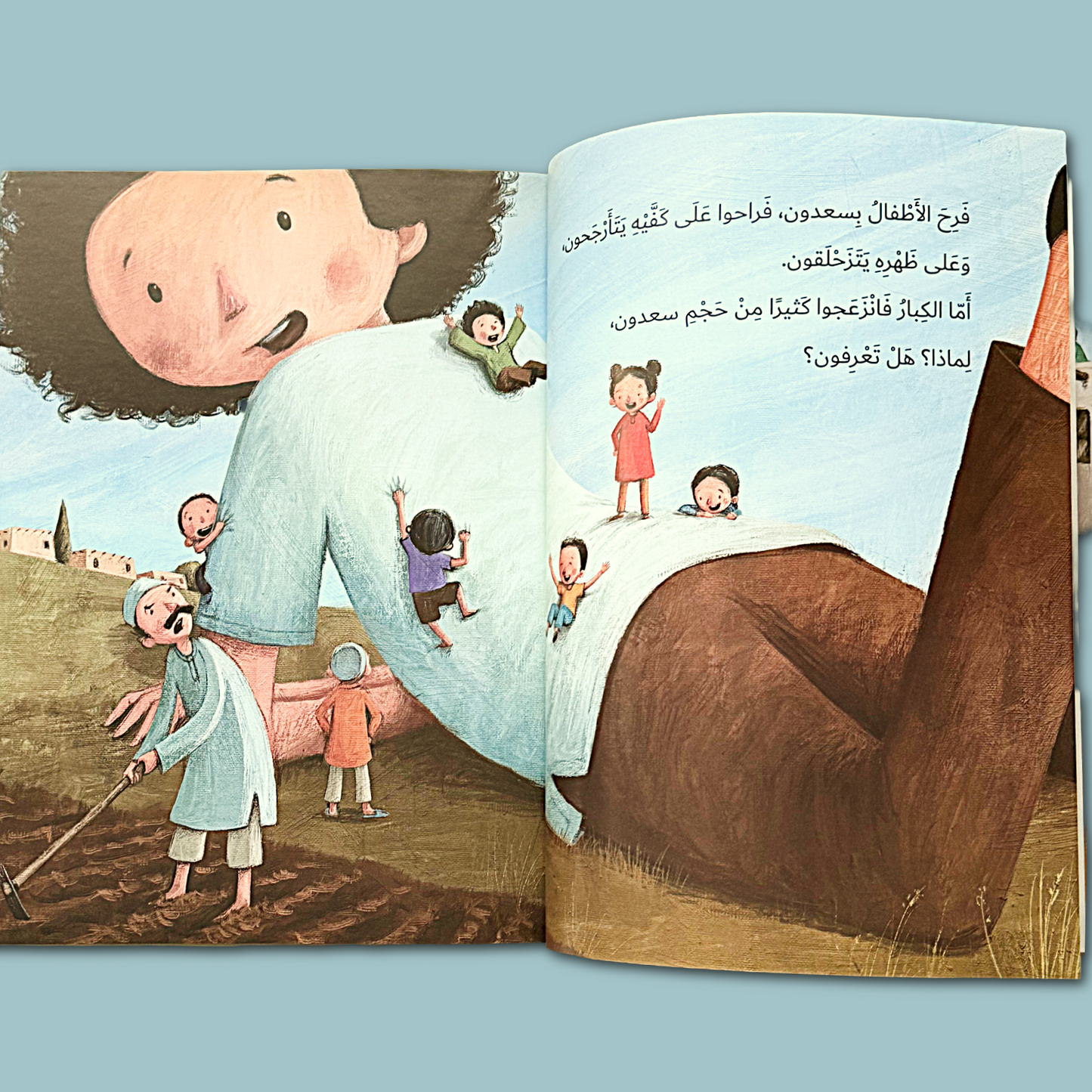 Something Never Ordinary-شيءٌ ليس عاديًّا أبدًا