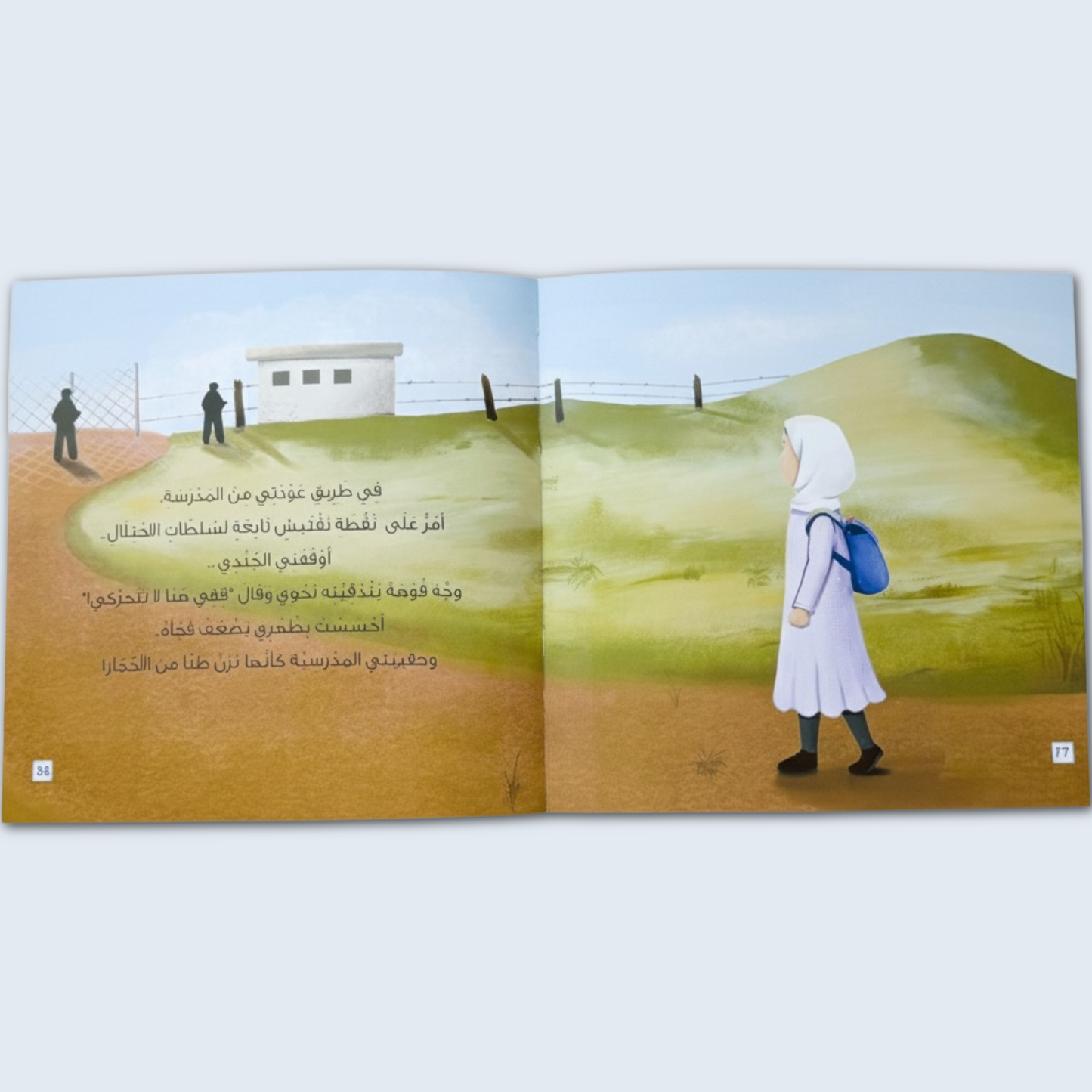 Little But Heroes - صغار لكن أبطال