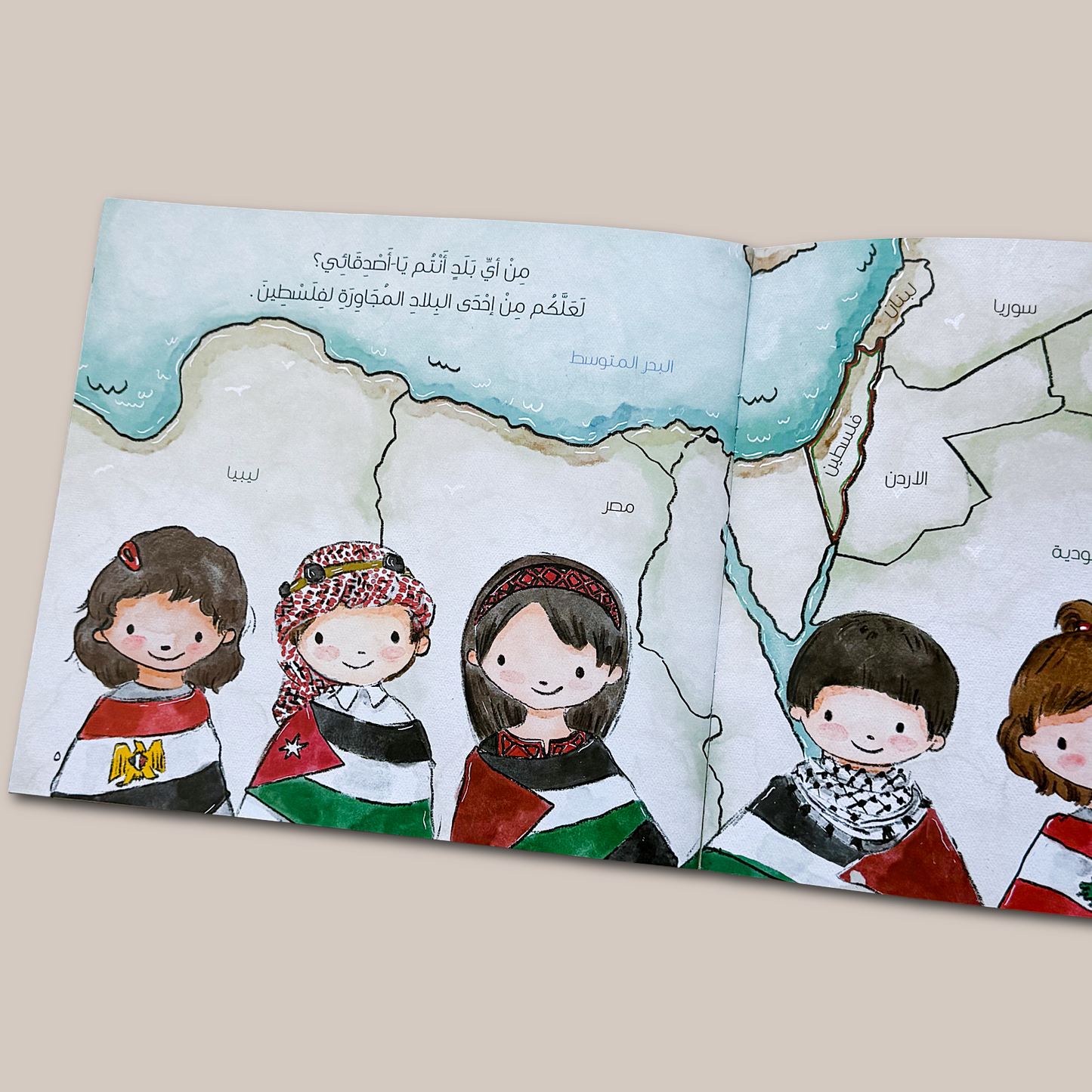 أبواب حكايات - Gates and Tales