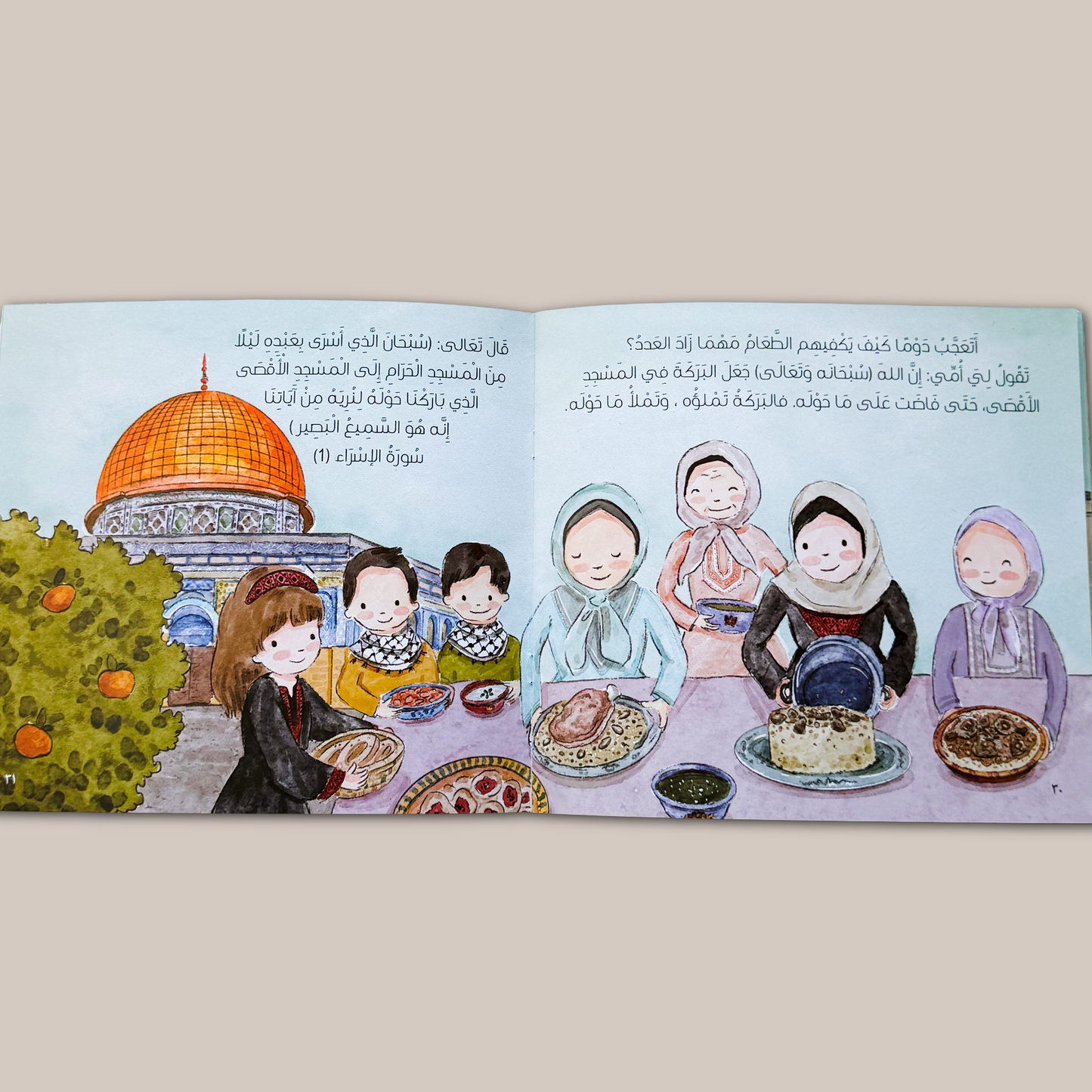 أبواب حكايات - Gates and Tales