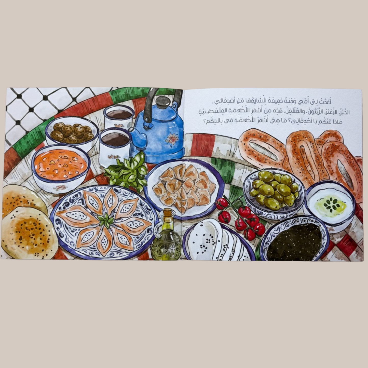 أبواب حكايات - Gates and Tales