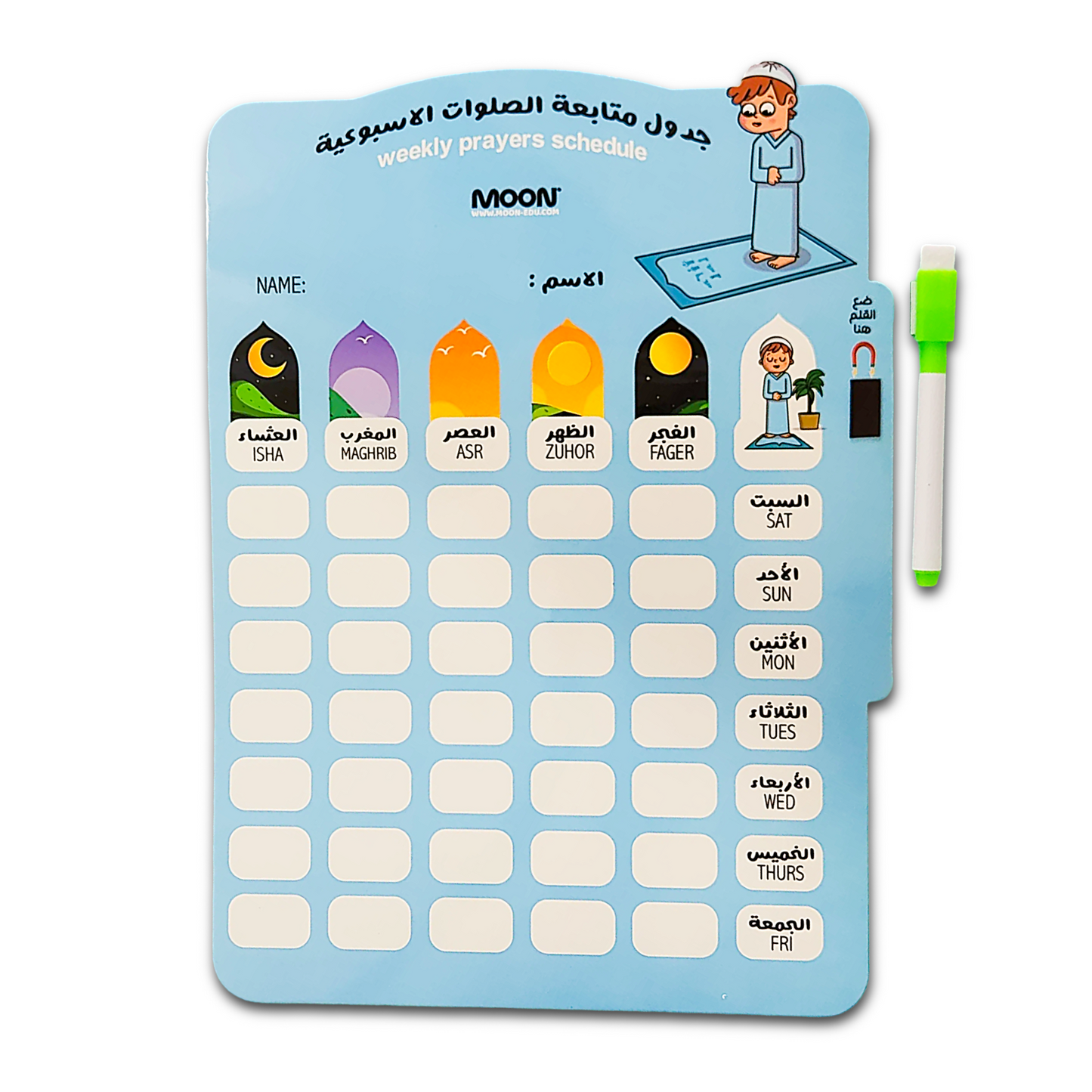 Wudu & Prayer Tracker- حزمه الوضوء والصلاة