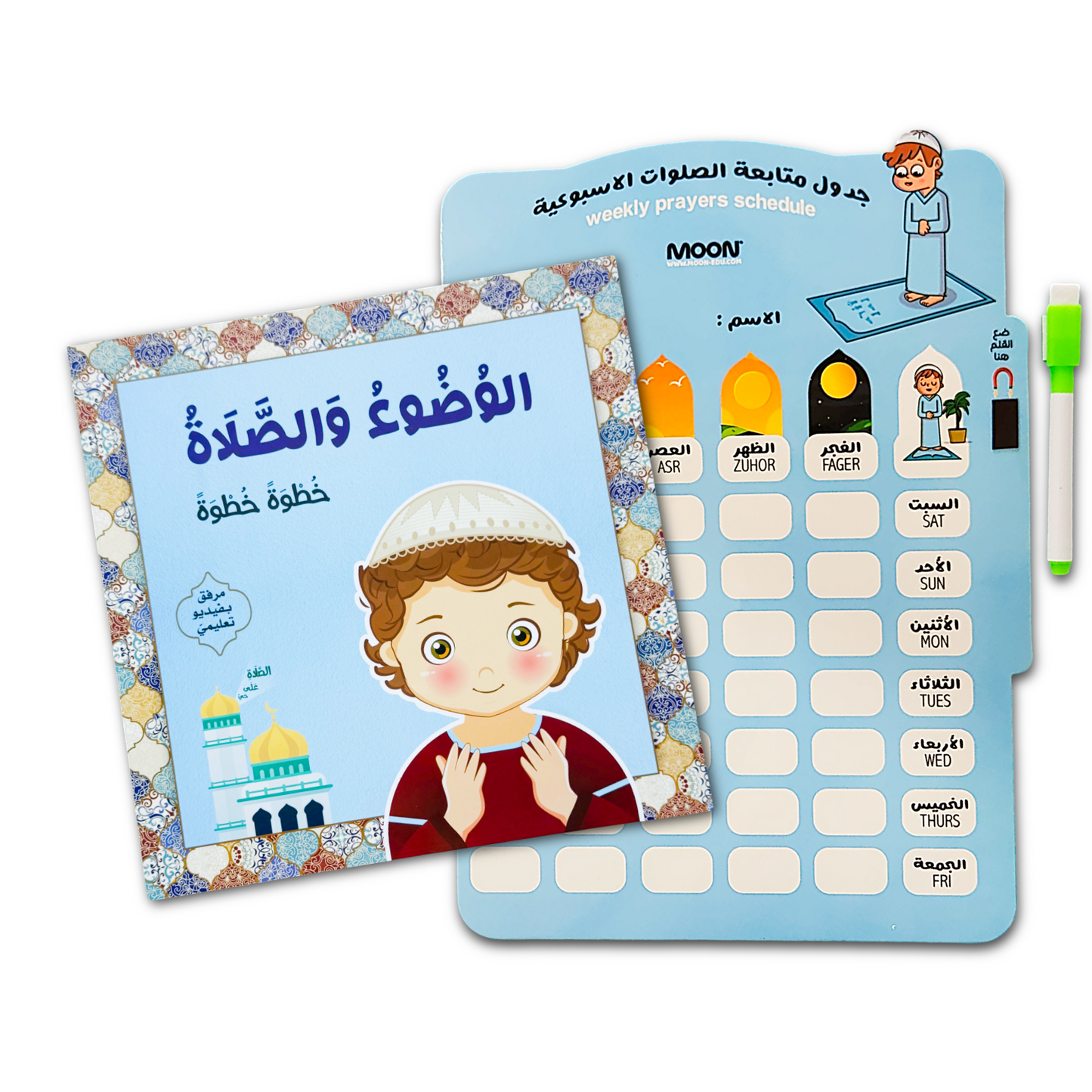 Wudu & Prayer Tracker- حزمه الوضوء والصلاة