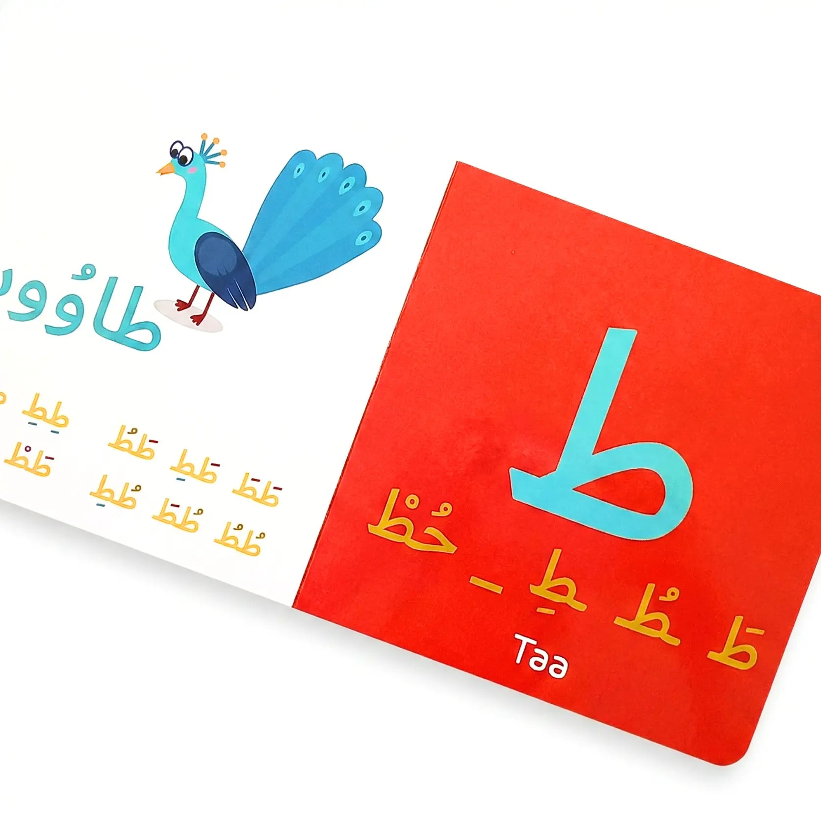 Children's book with Arabic letters and a blue peacock illustration on a white background