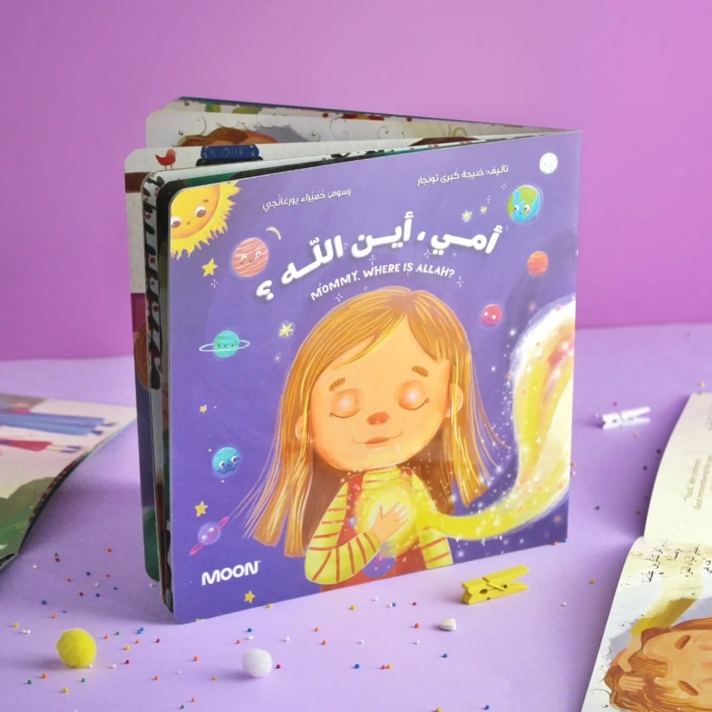 Children's book titled 'Mommy, Where is Allah?' on a purple background with colorful illustrations.