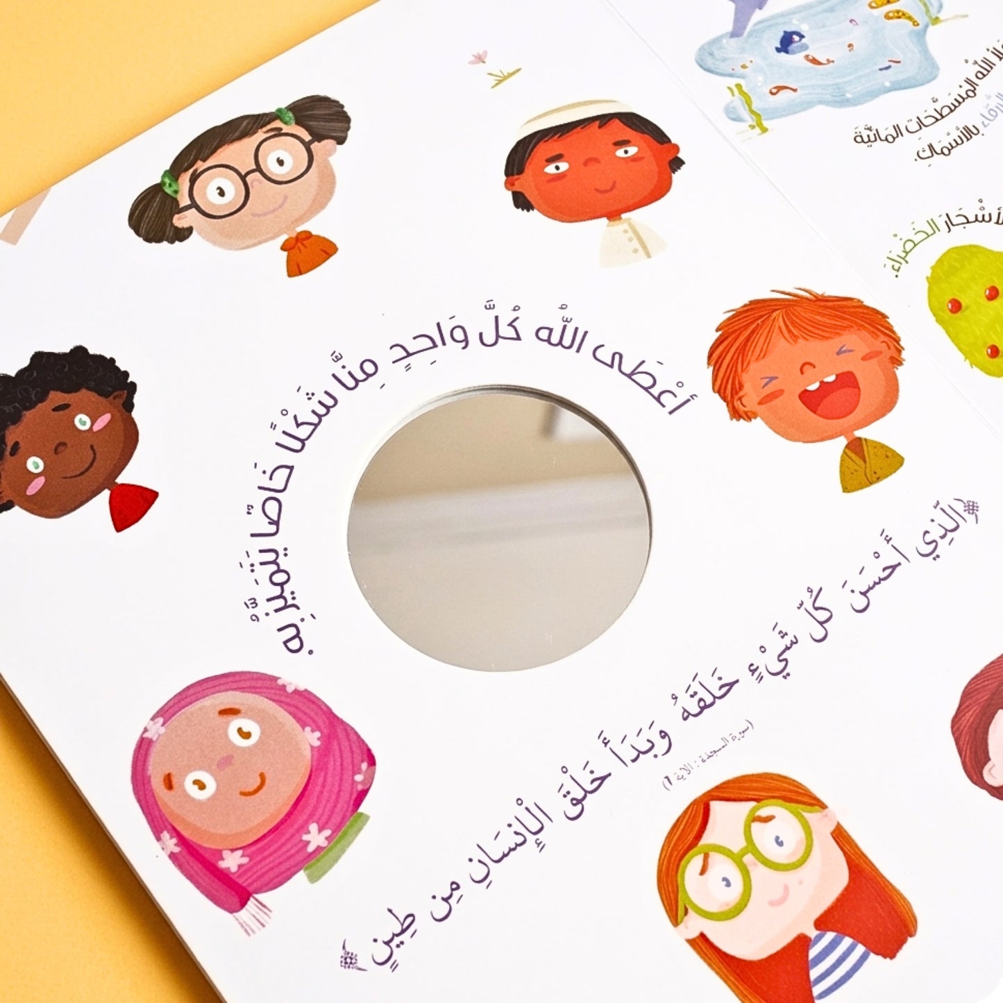 Children's mirror with colorful illustrated faces on a white background