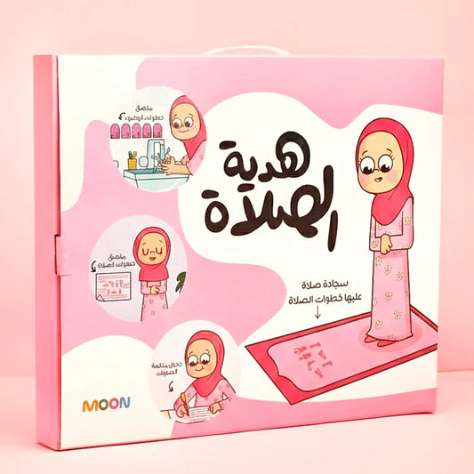 Children's educational book with cartoon characters on a pink background