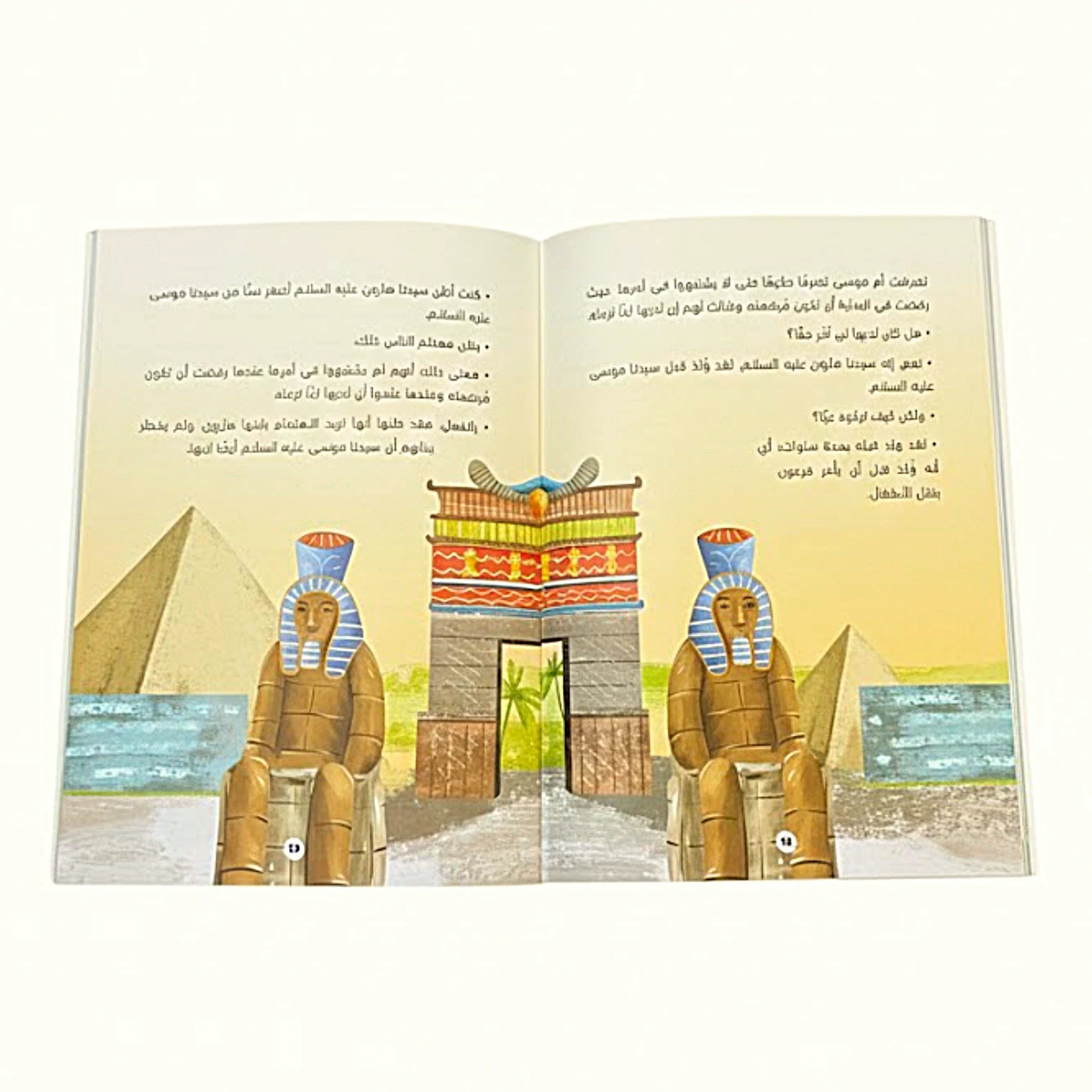 Open book with illustrations of Egyptian sphinxes and pyramids on a white background