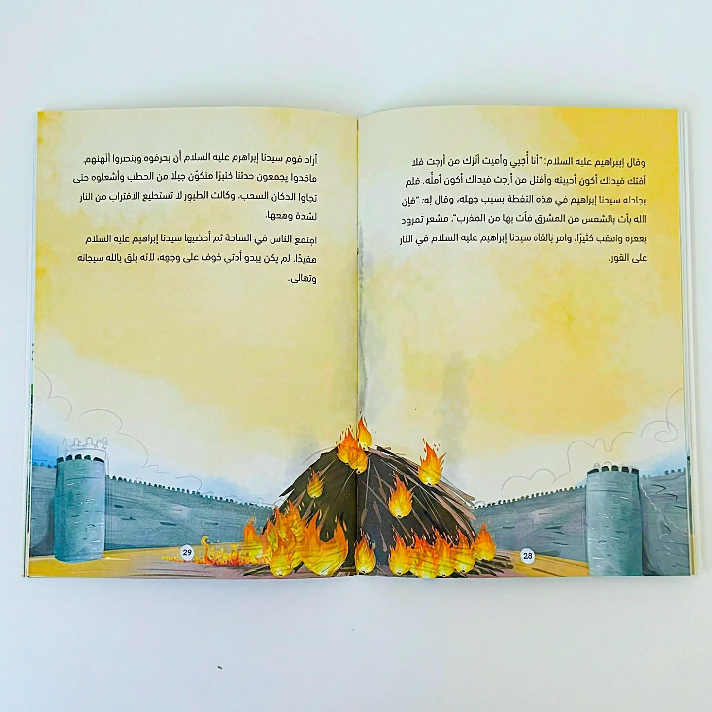 Open book with a illustration of a bonfire and castle on a yellow background