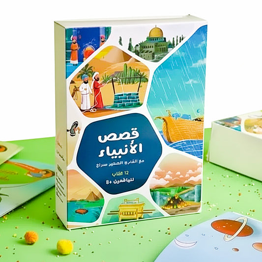 Children's book series box with colorful illustrations on a green surface