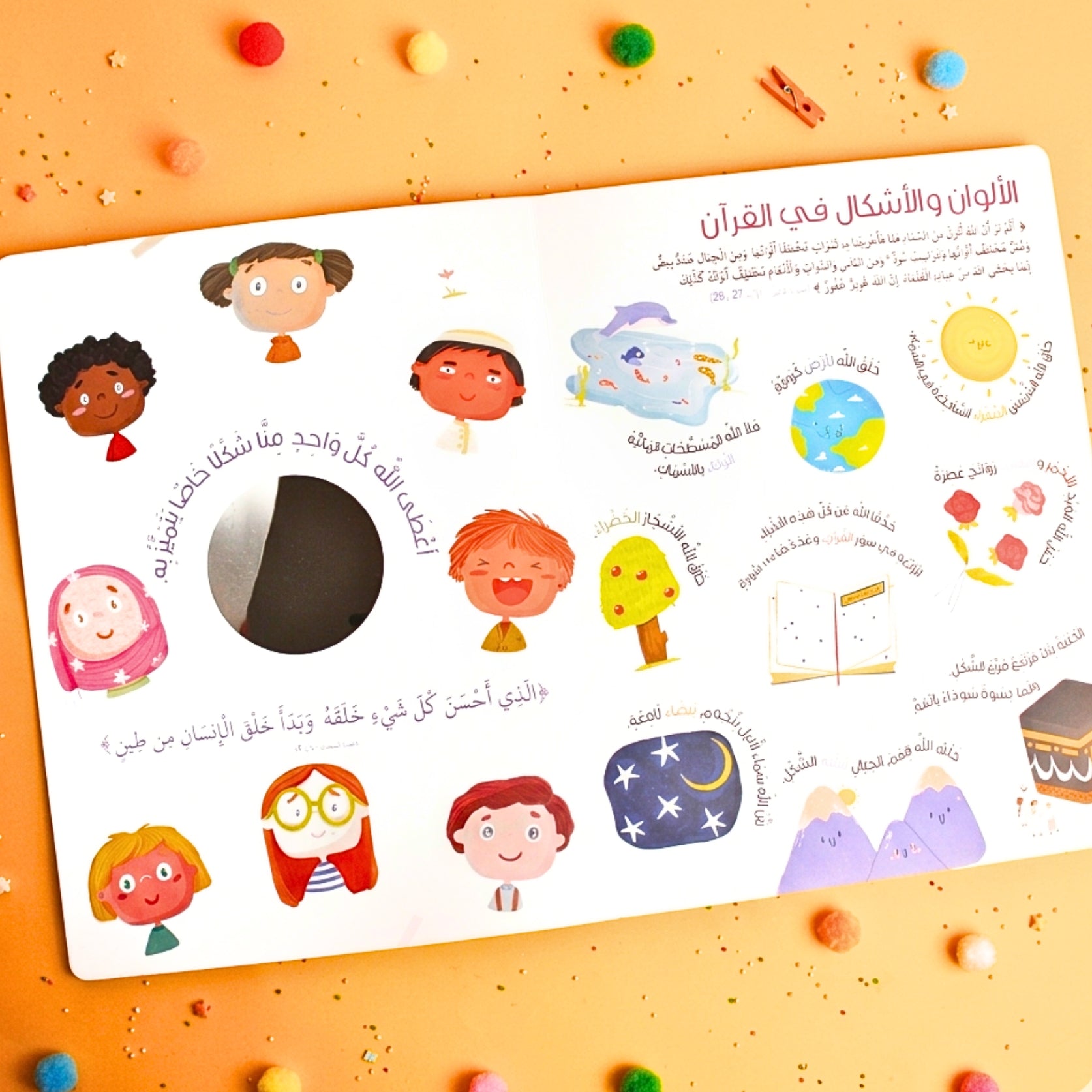 Educational children's book with colorful illustrations on an orange background