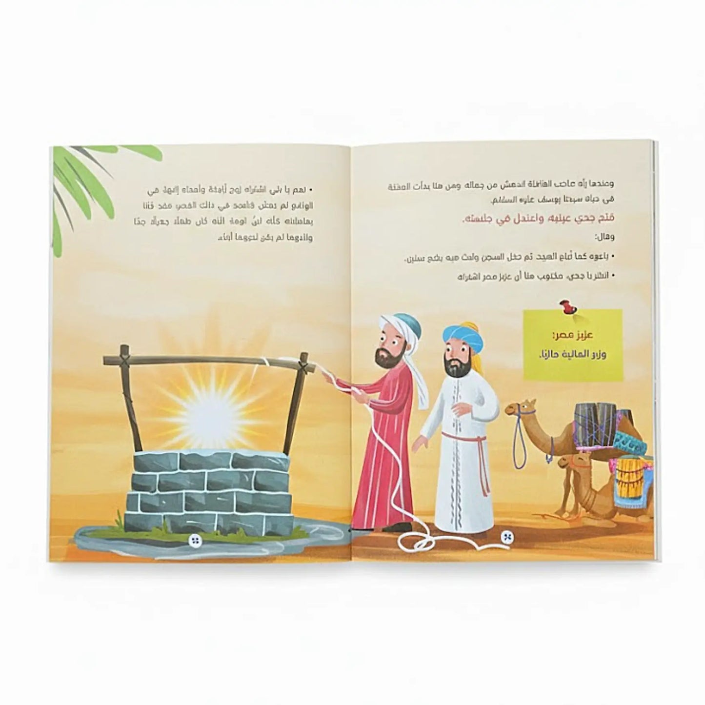 Open book with illustrated pages showing two characters near a well and a camel with a cart.