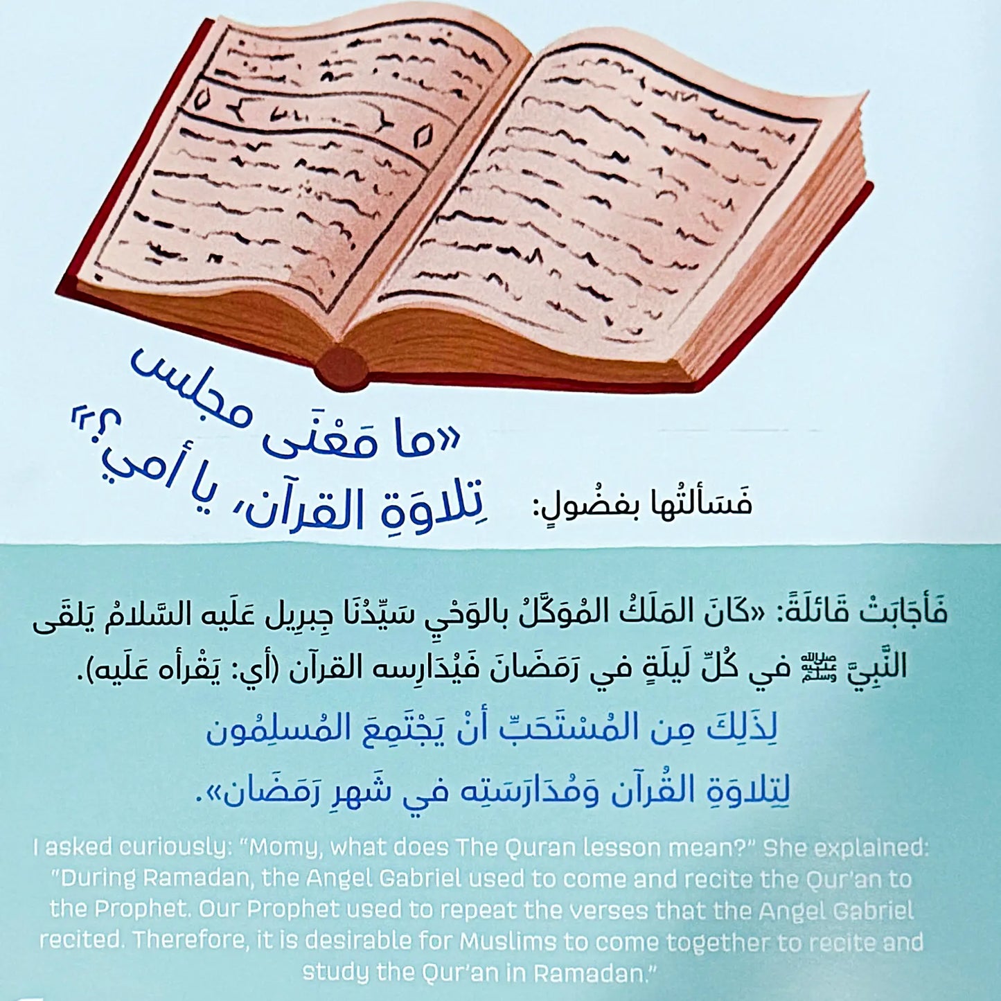 Open book with Arabic text on a light blue background