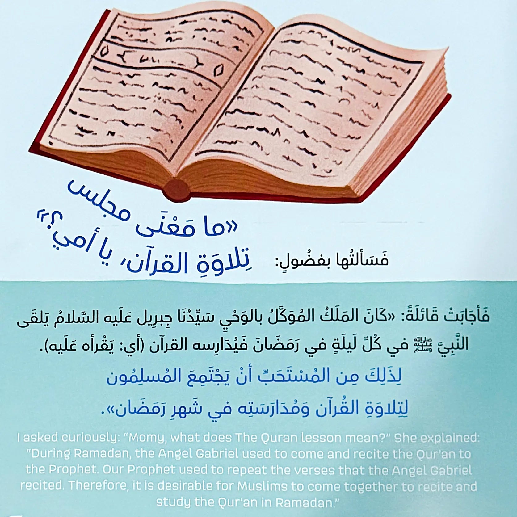 Open book with Arabic text on a light blue background