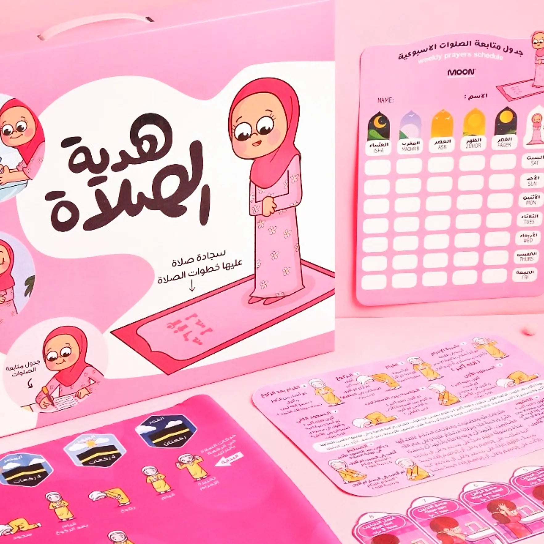 Pink educational kit with cartoon character and Arabic text on a pink background