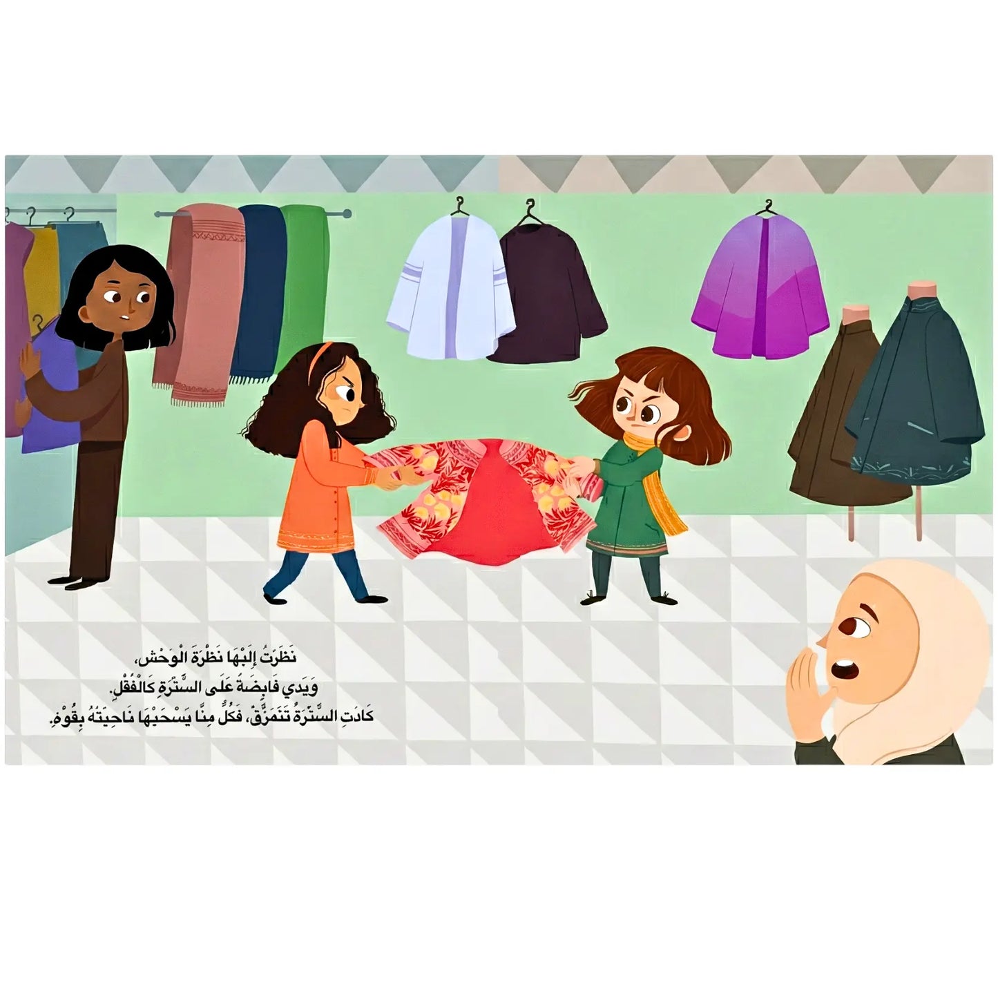 Illustration of children in a clothing store with clothes on racks.