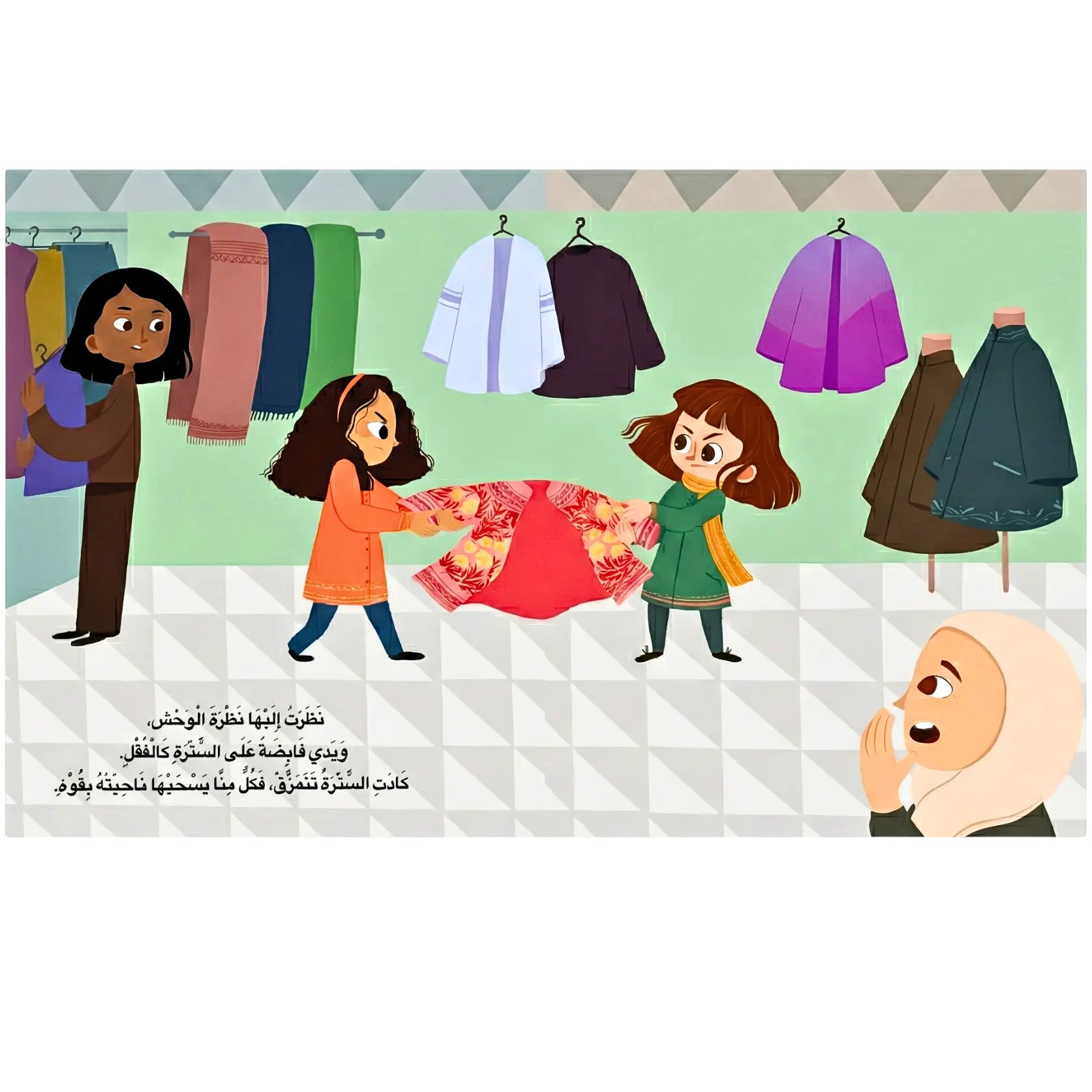 Illustration of children in a clothing store with clothes on racks.