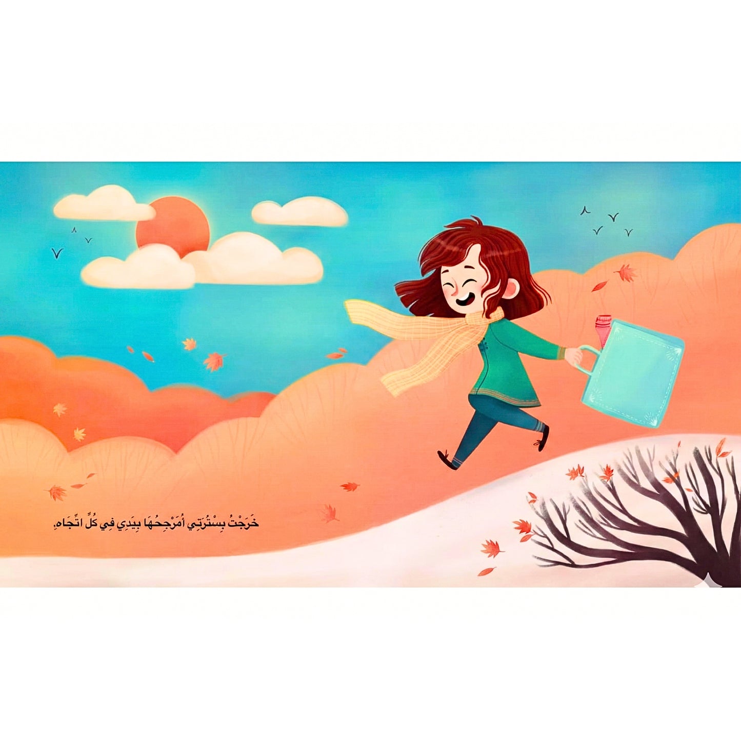 Illustration of a woman running with a bag against a colorful landscape with a sun and clouds.