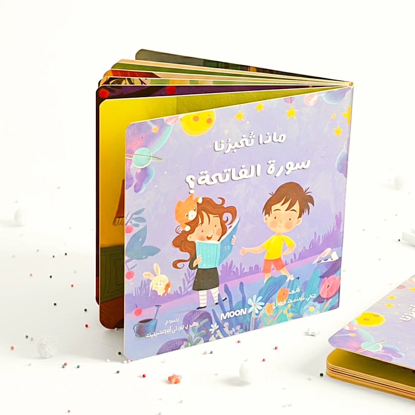 Children's book with colorful illustrations on a white background