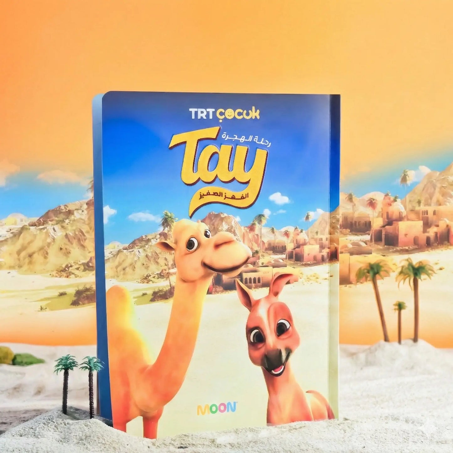 Tay & Journey of Hijrah -رحلة الهجرة ‏Tay‏ المهر الصغير