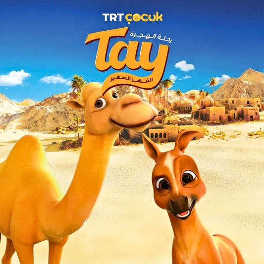 Tay & Journey of Hijrah -رحلة الهجرة ‏Tay‏ المهر الصغير