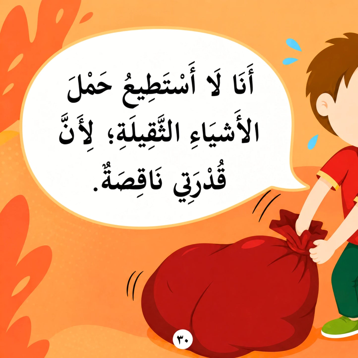 The One & Only-هو أحدٌ لا مثيلَ له