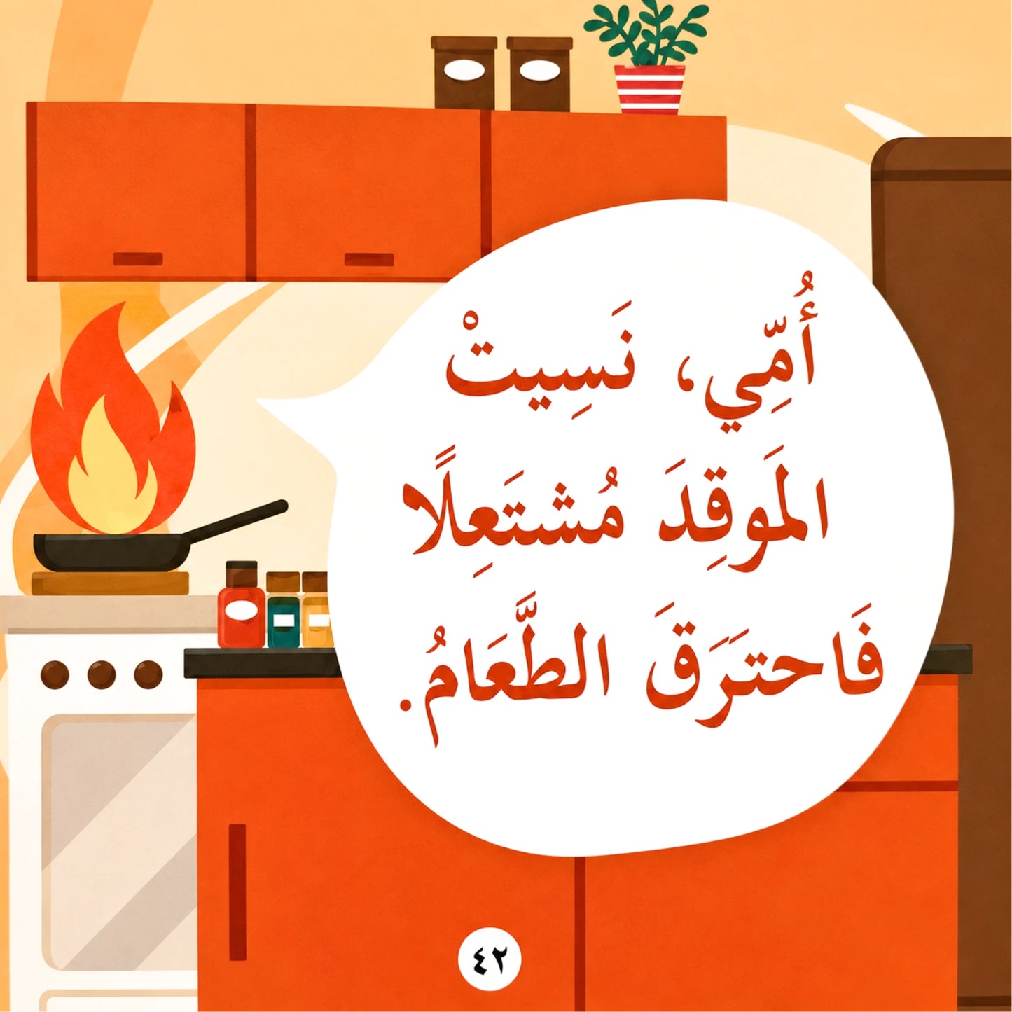 The One & Only-هو أحدٌ لا مثيلَ له