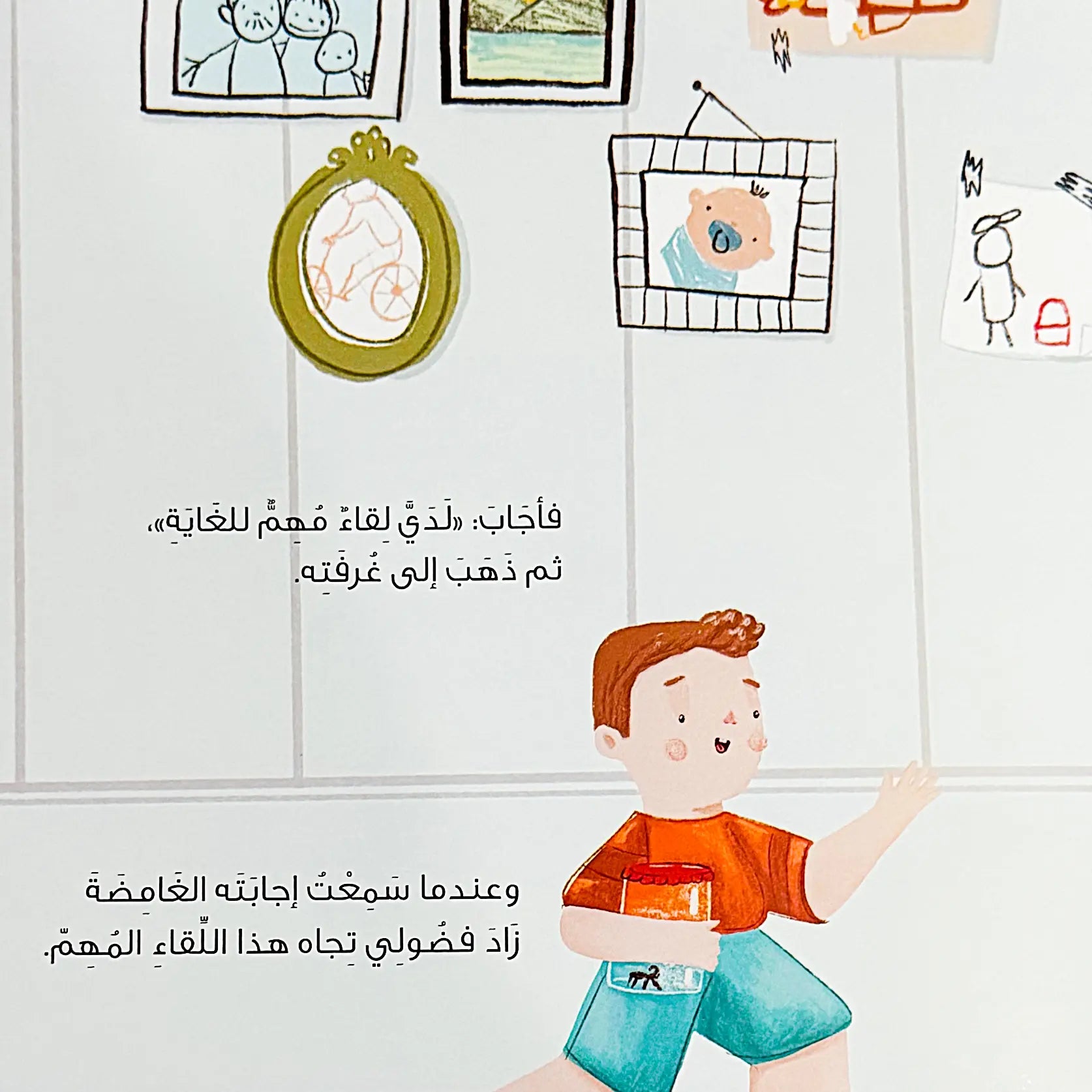 Illustration of a child pointing at a wall with various pictures and text.