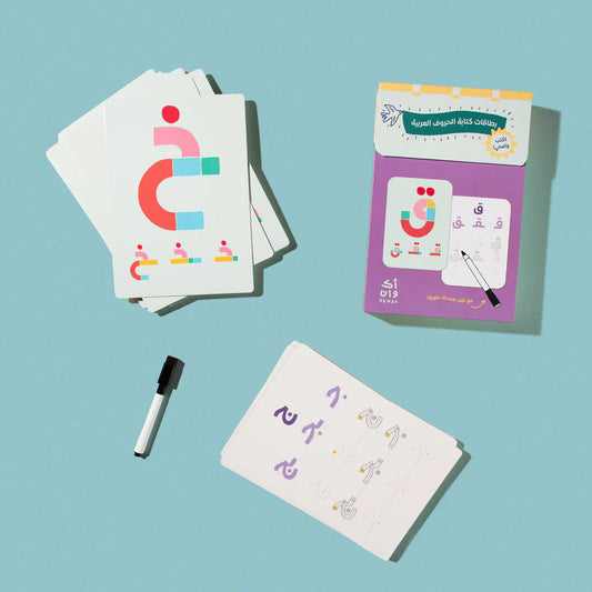 Large Arabic Alphabet Writing Cards