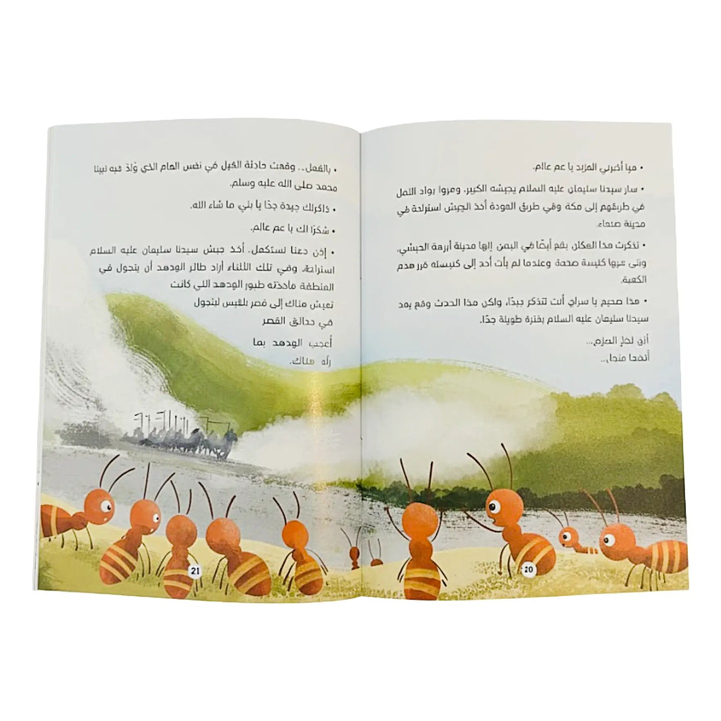 Prophets Stories with Siraj- 9 قصص الأنبياء